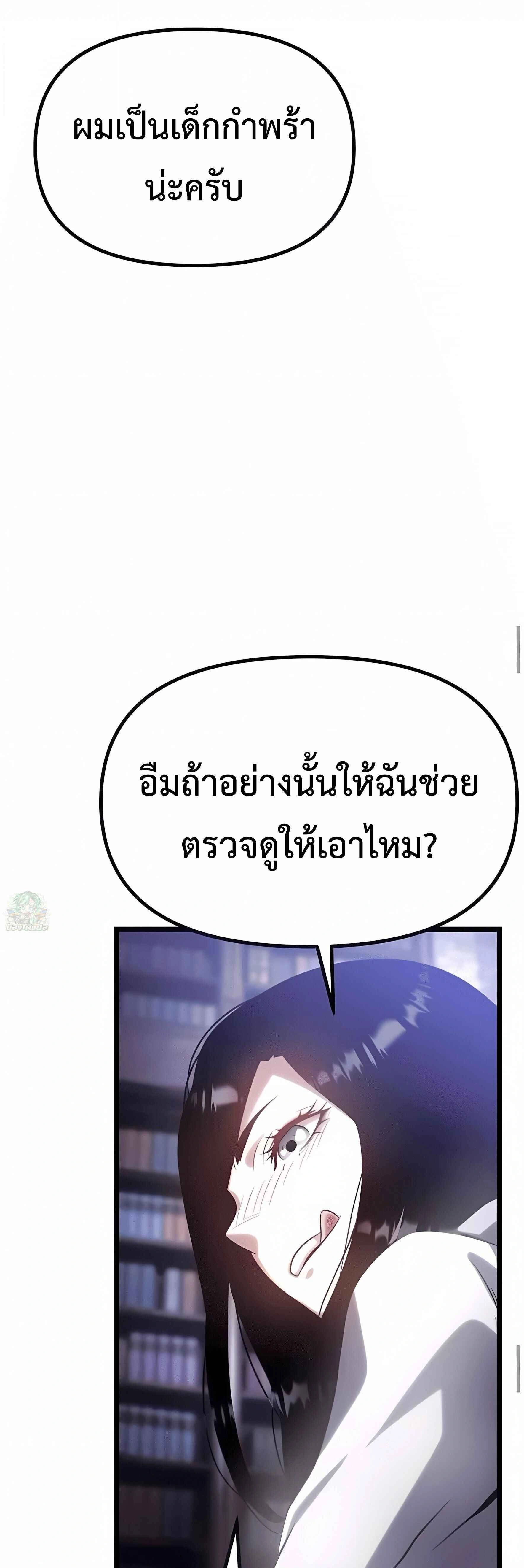 หน้าที่ 69