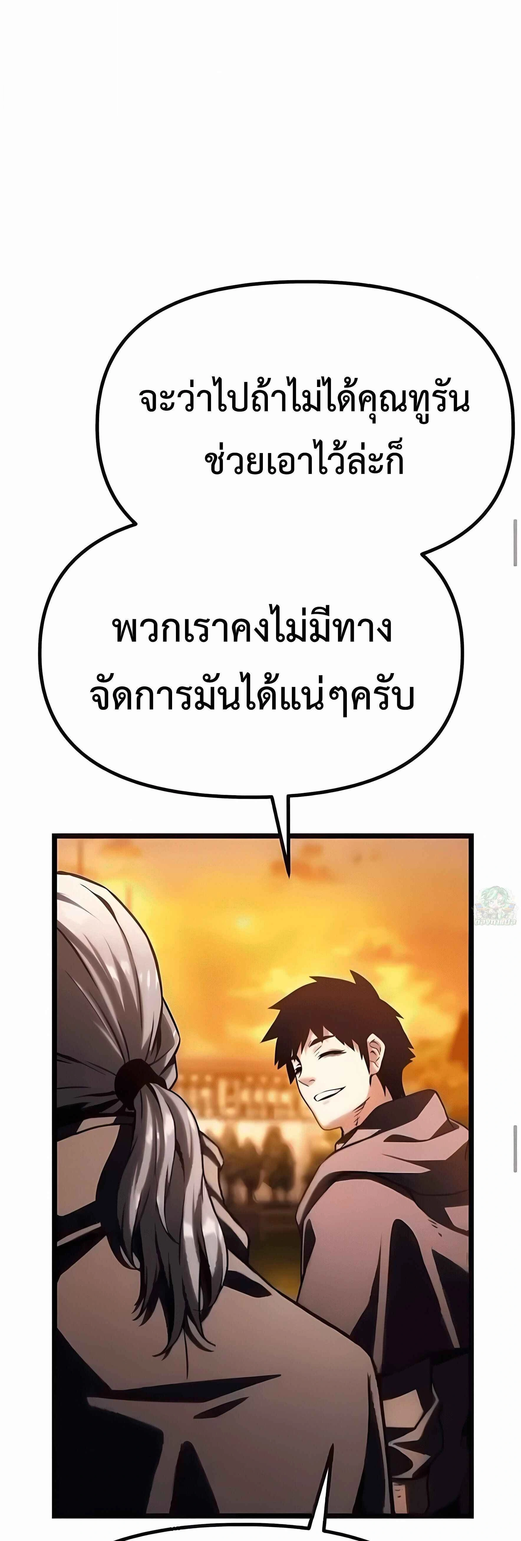 หน้าที่ 33