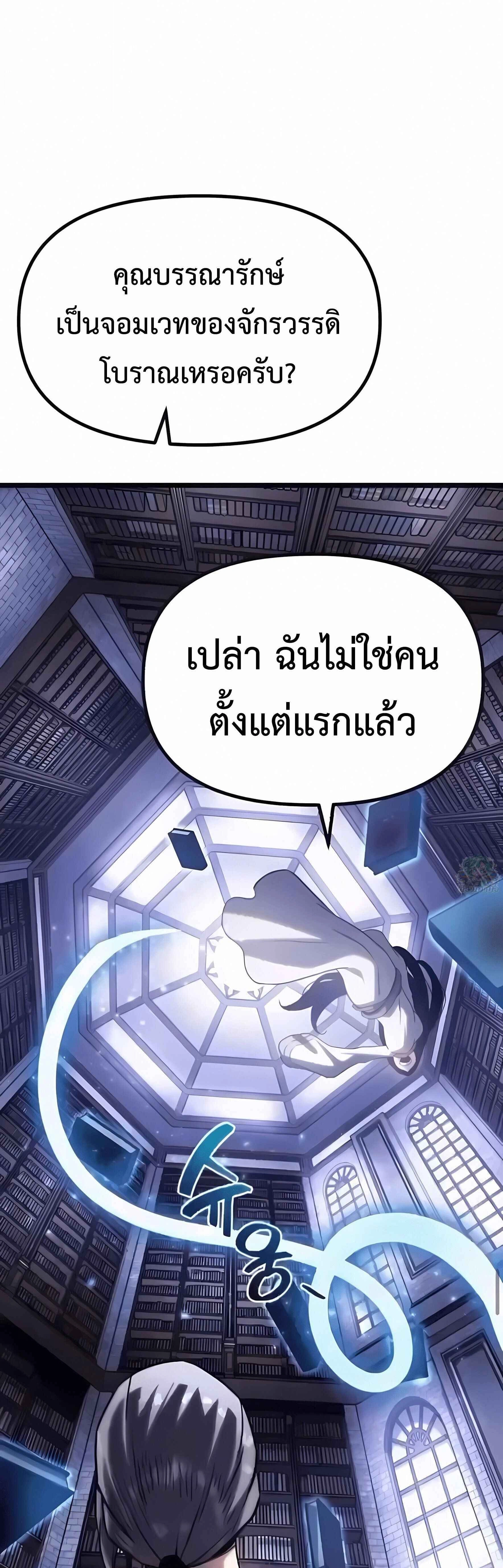 หน้าที่ 55