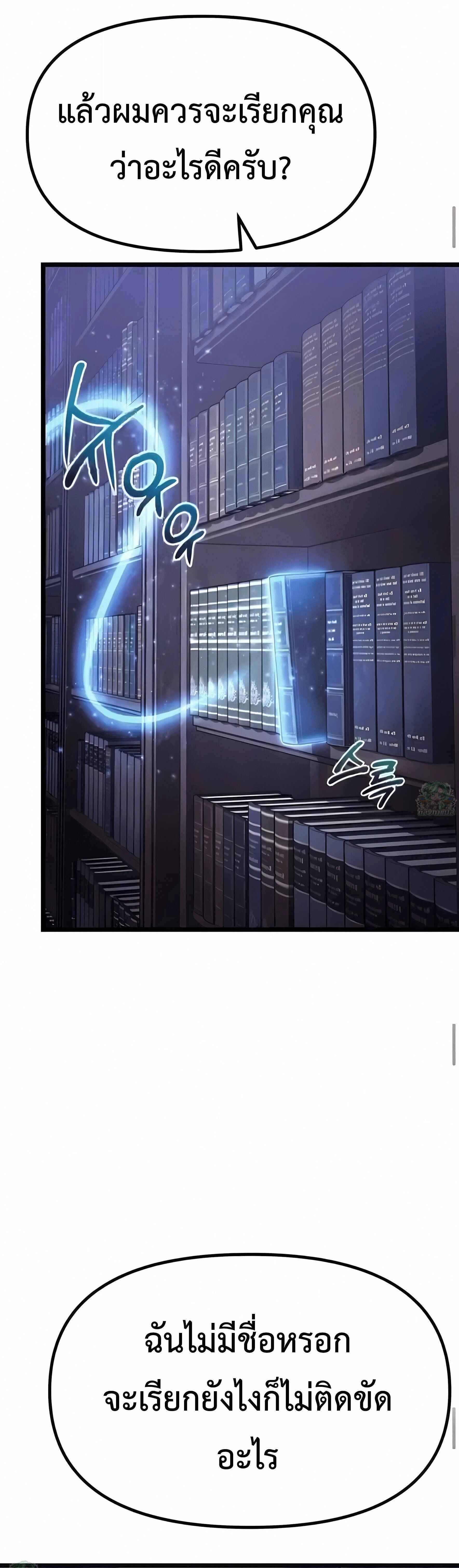 หน้าที่ 51