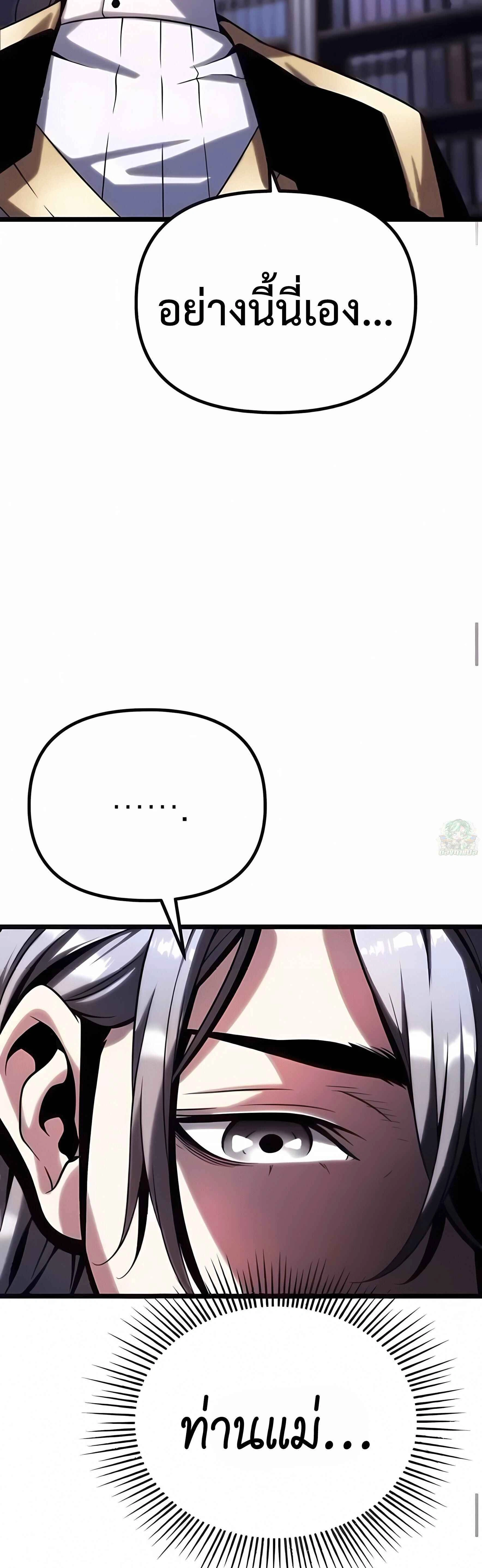 หน้าที่ 79