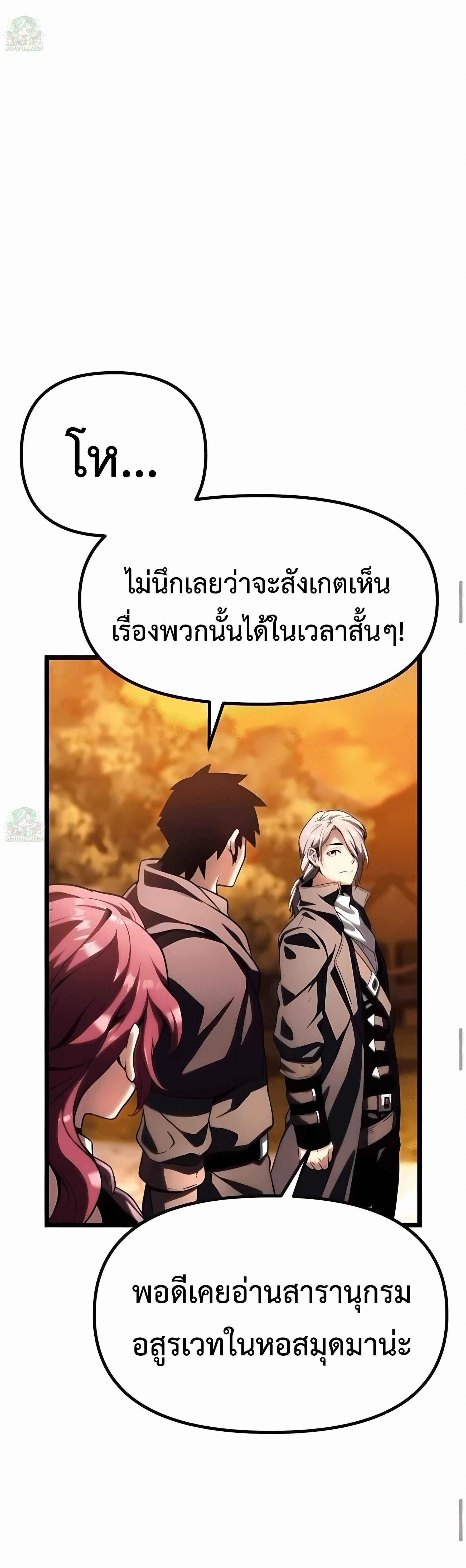 หน้าที่ 38