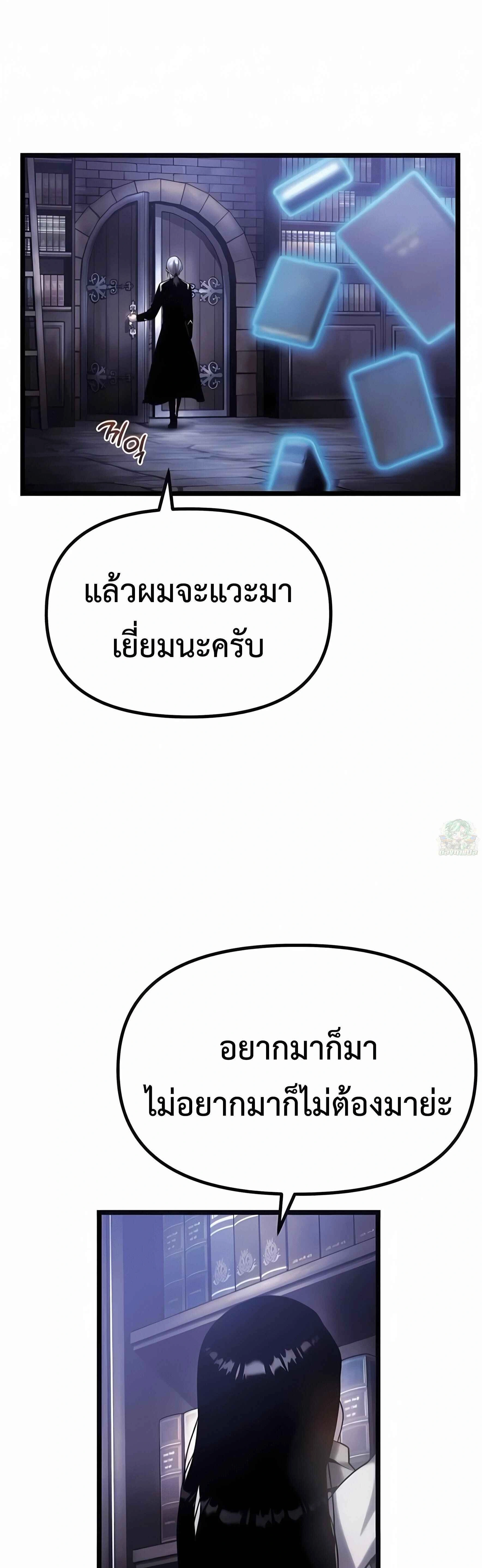 หน้าที่ 101