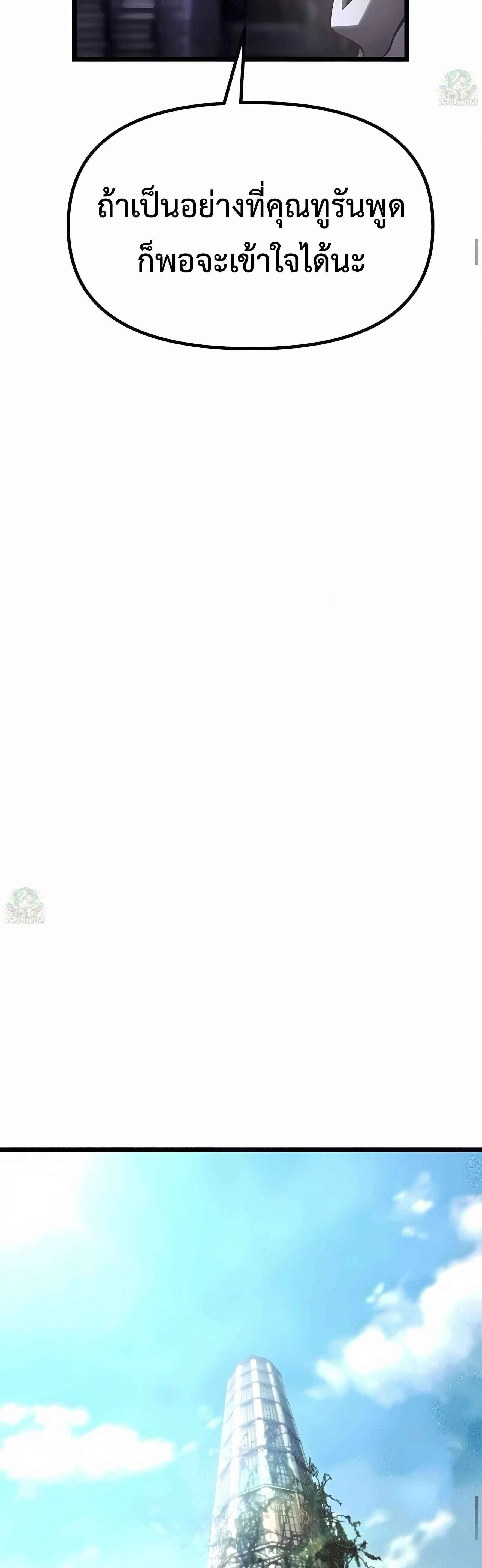 หน้าที่ 94