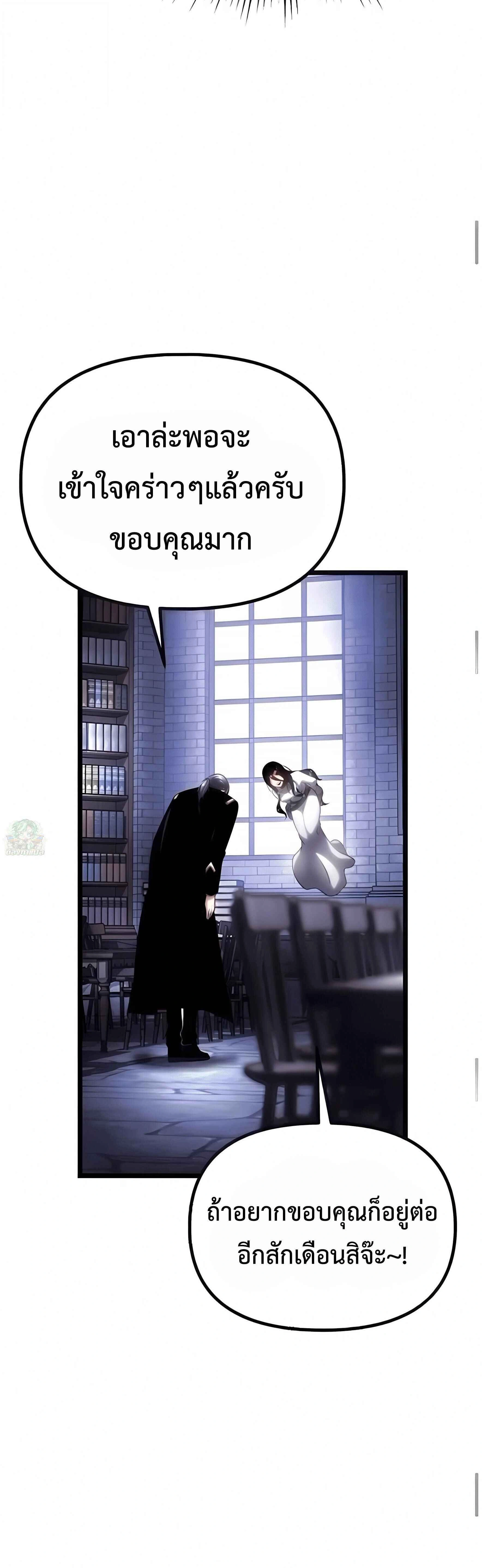 หน้าที่ 81