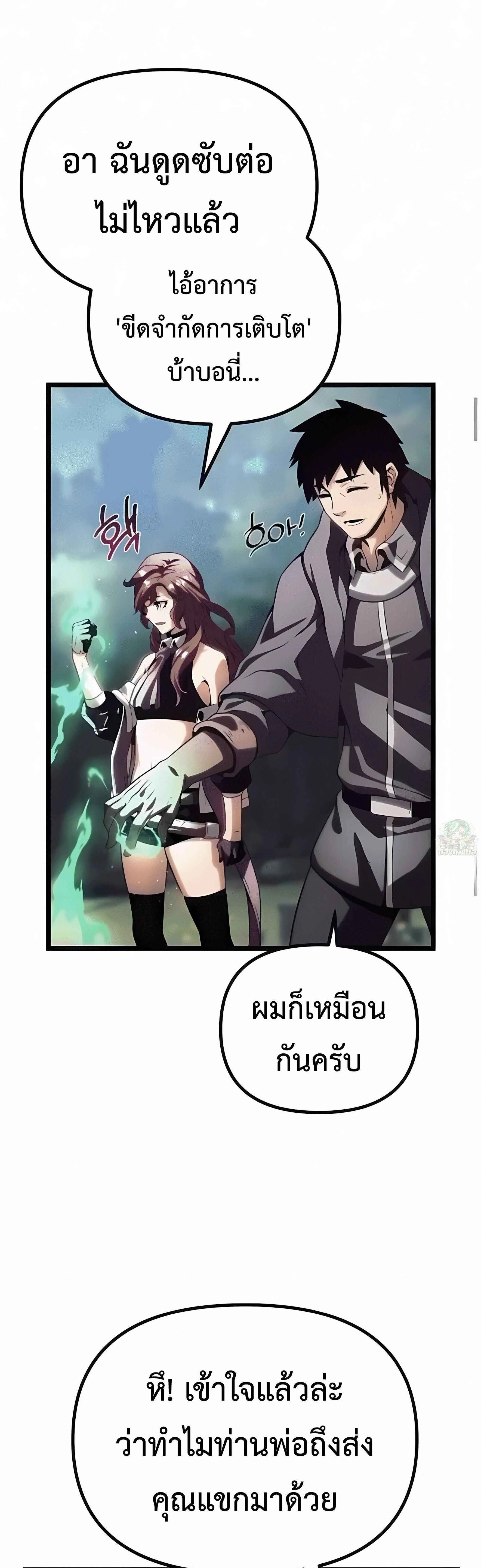 หน้าที่ 29