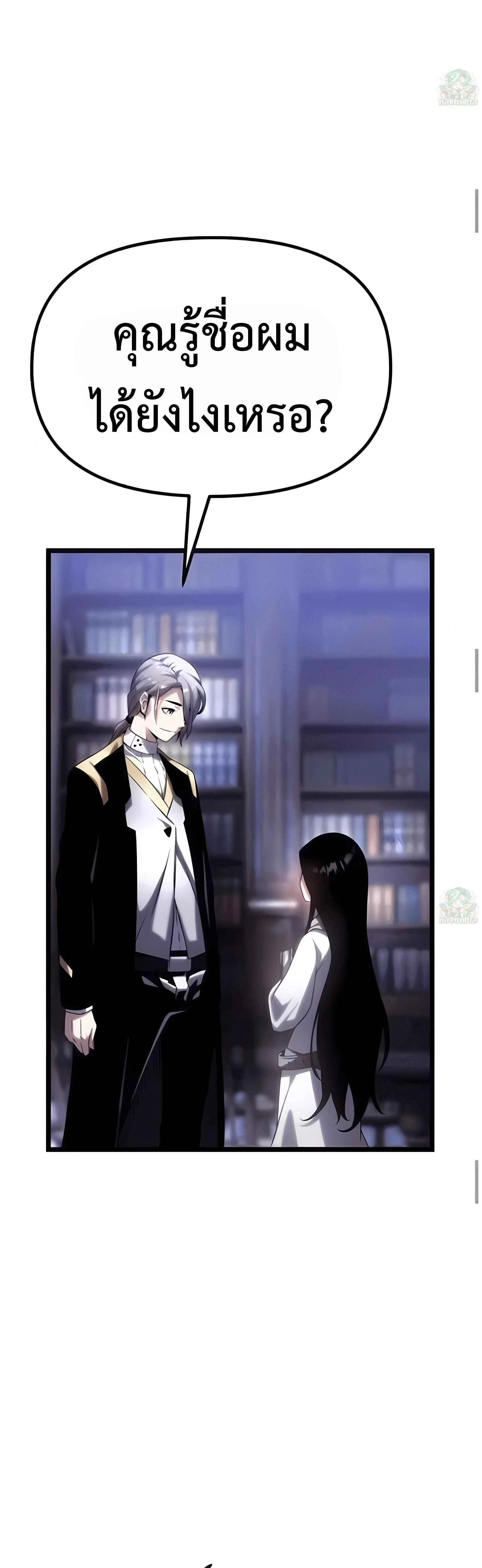 หน้าที่ 46