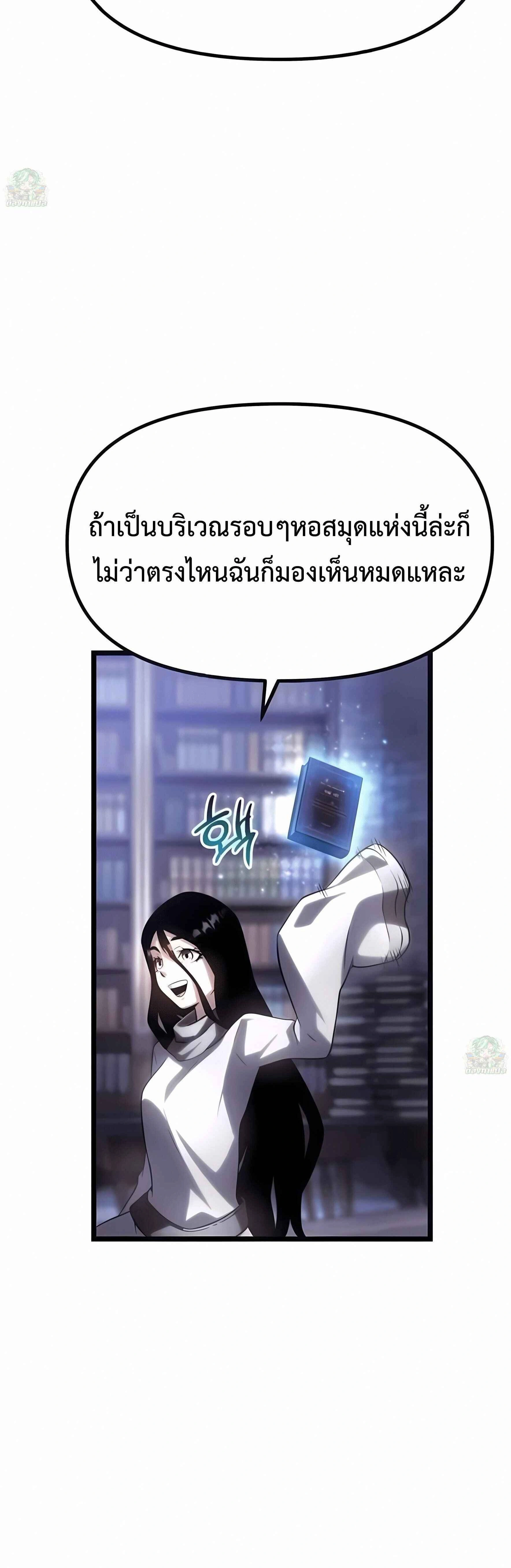 หน้าที่ 50