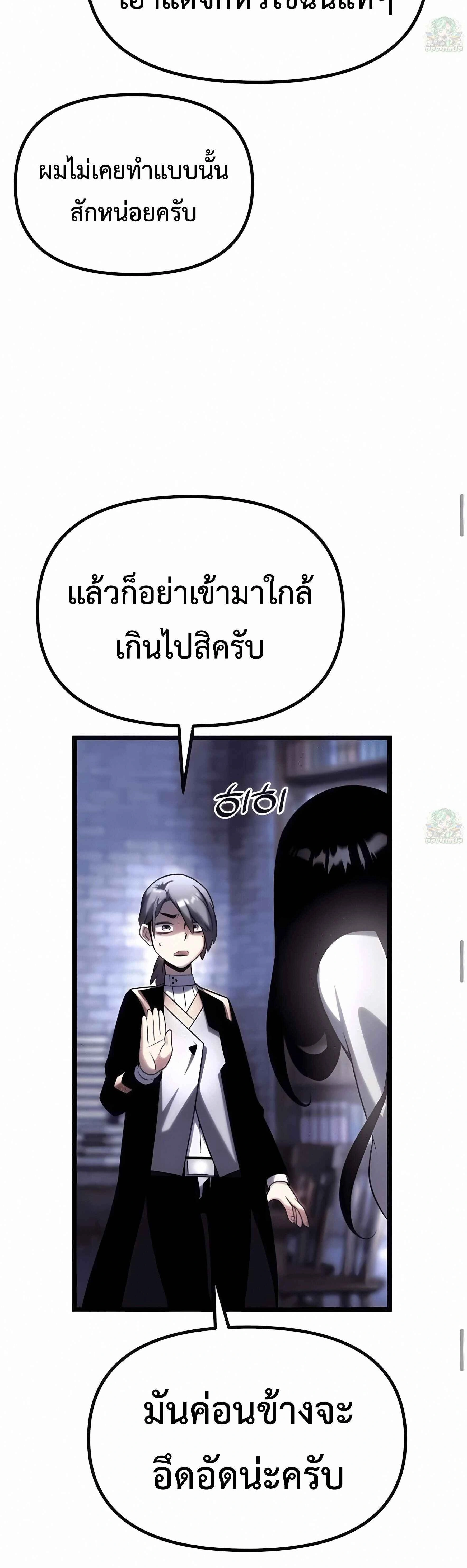 หน้าที่ 54