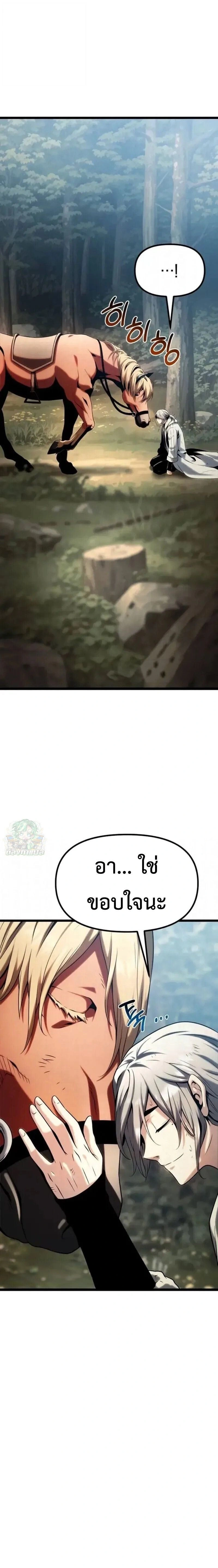 หน้าที่ 31