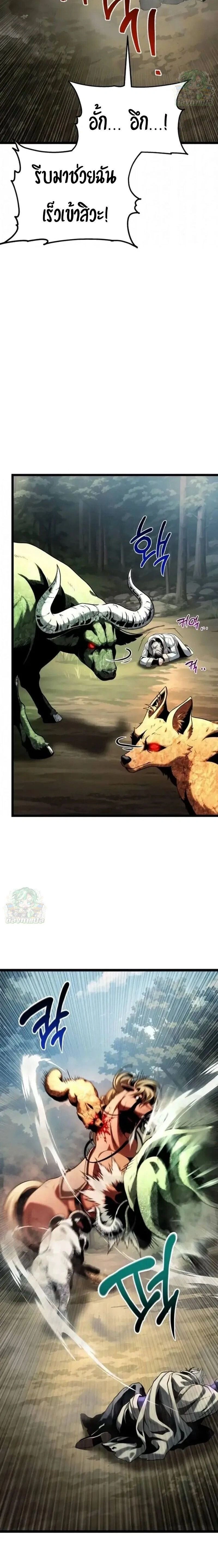 หน้าที่ 26