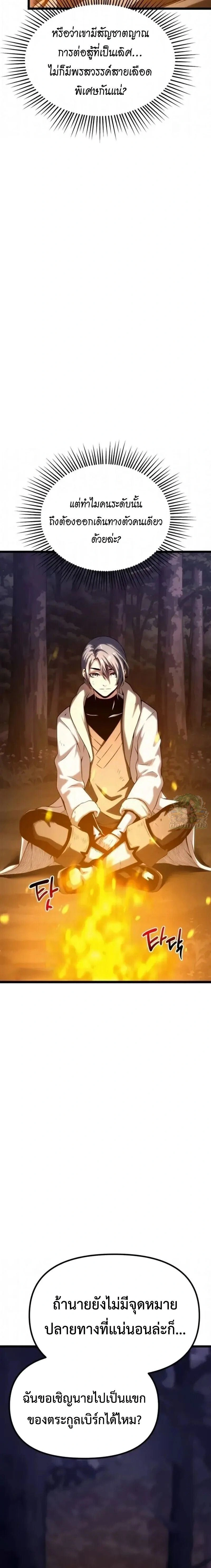 หน้าที่ 45