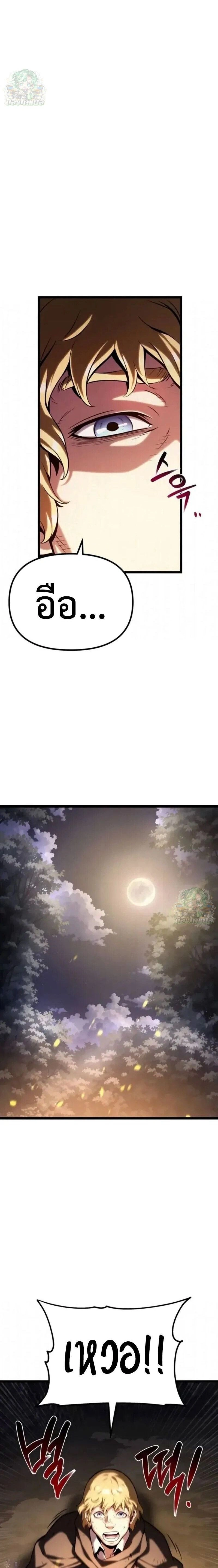 หน้าที่ 32