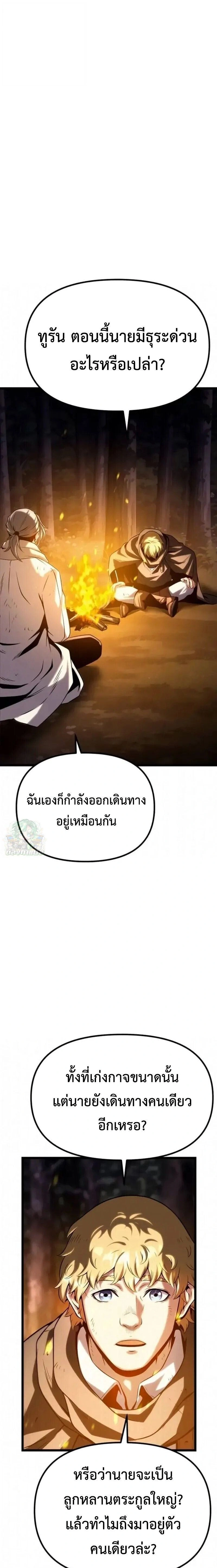 หน้าที่ 41