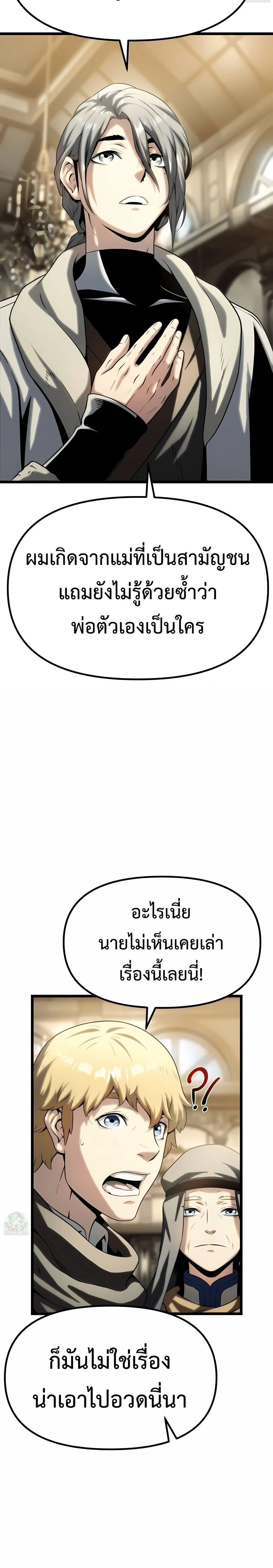 หน้าที่ 34
