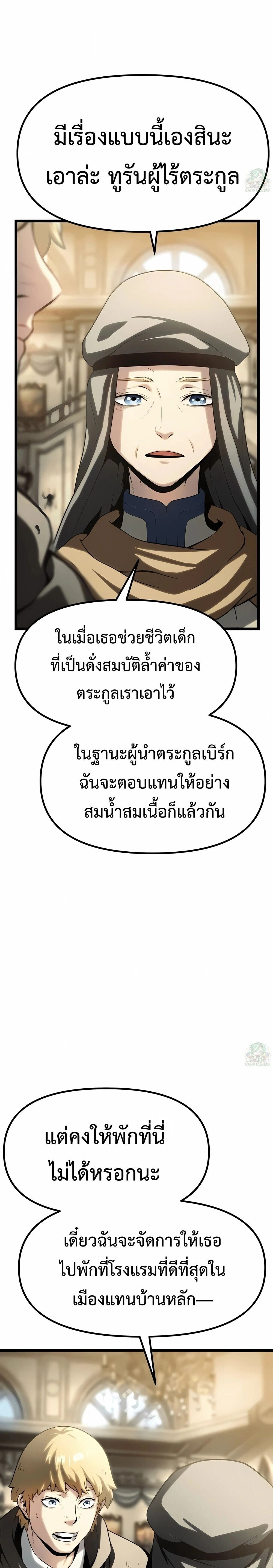 หน้าที่ 35