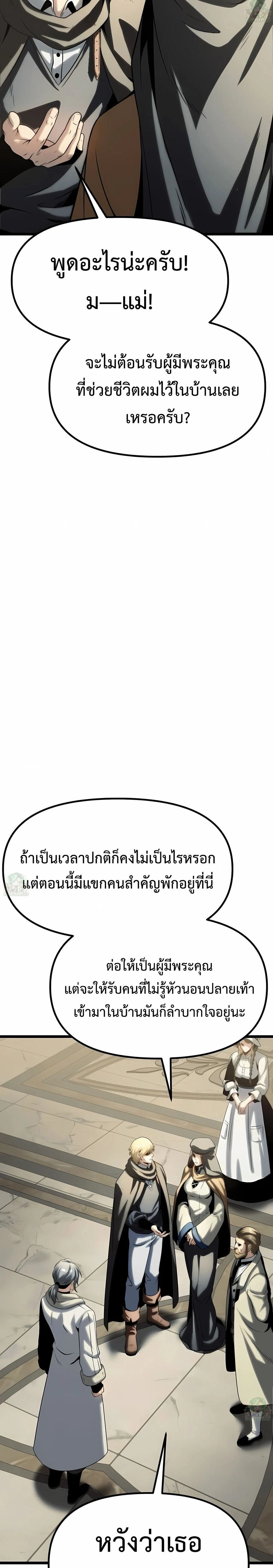 หน้าที่ 36