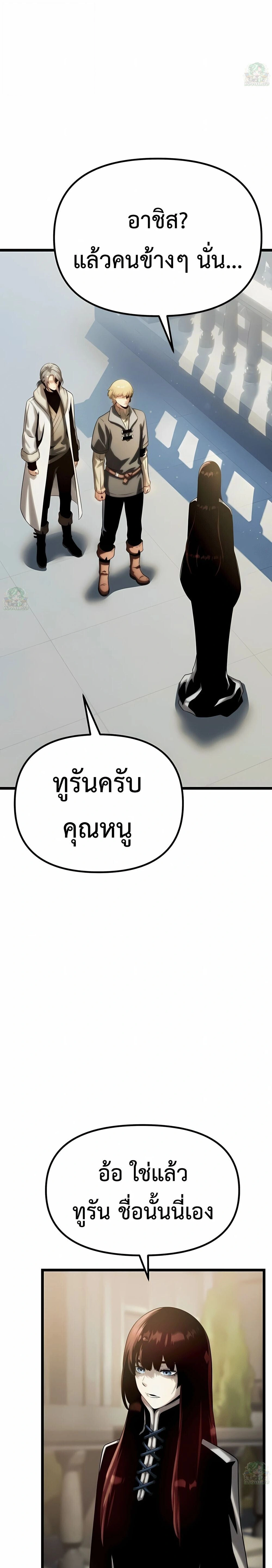 หน้าที่ 55