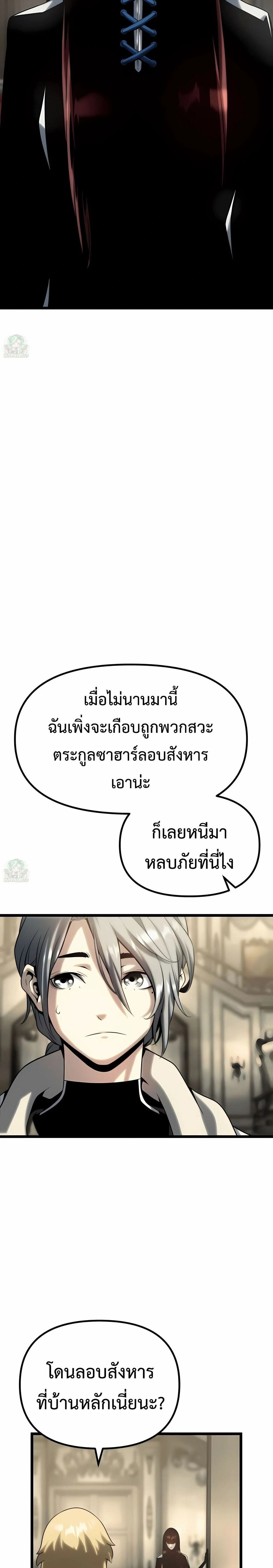 หน้าที่ 40