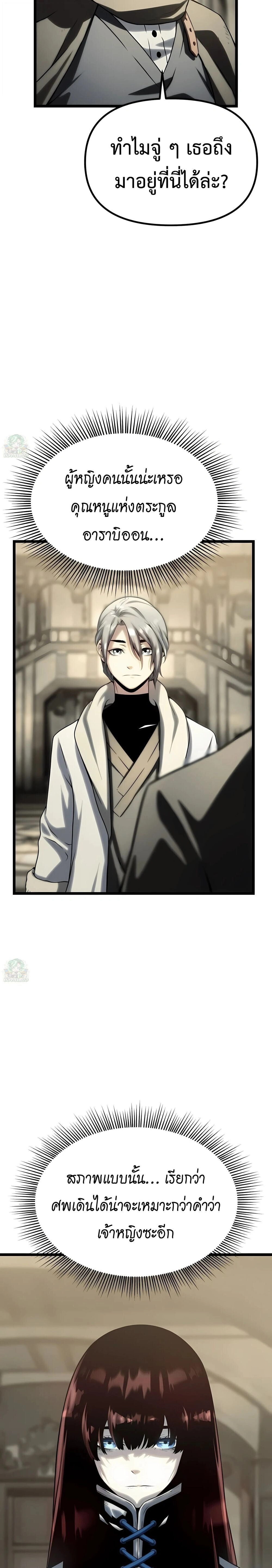 หน้าที่ 39