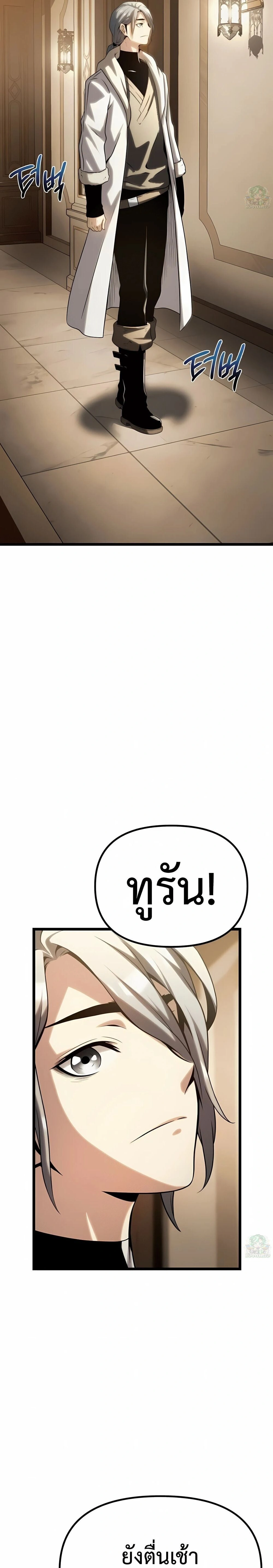 หน้าที่ 45
