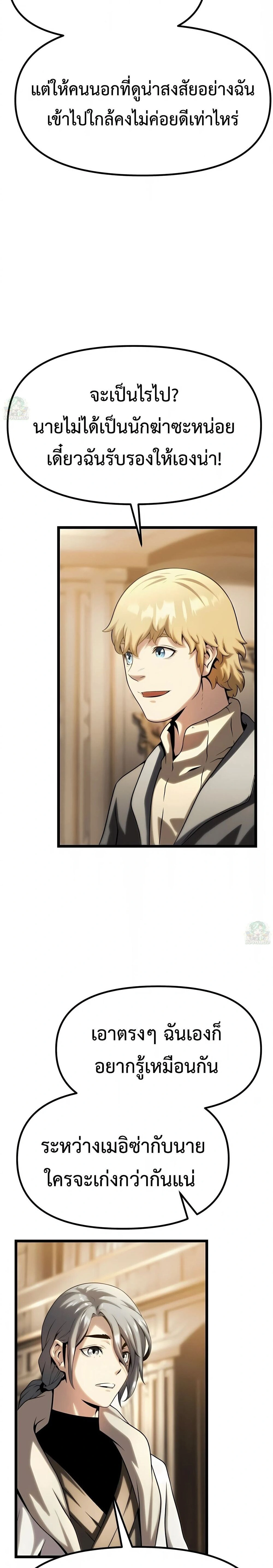 หน้าที่ 52