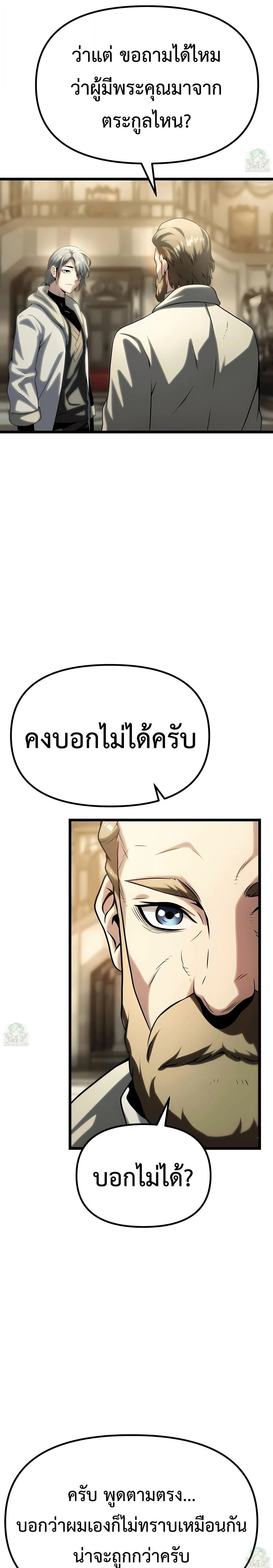หน้าที่ 33