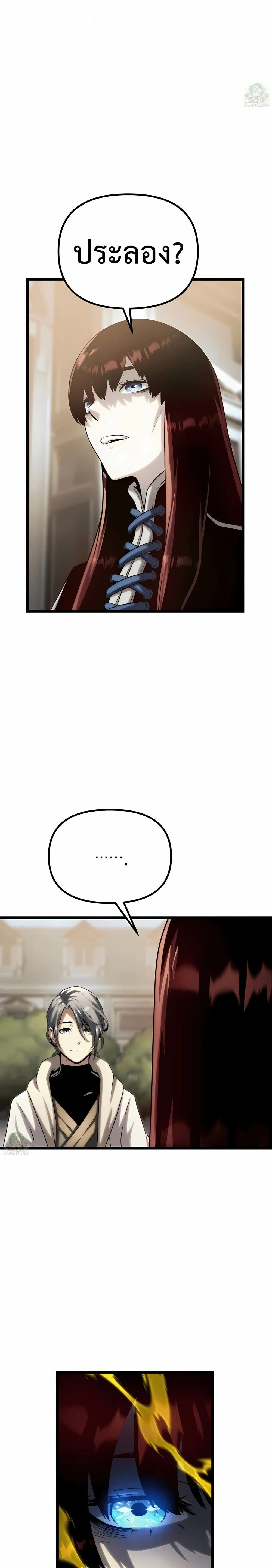 หน้าที่ 59