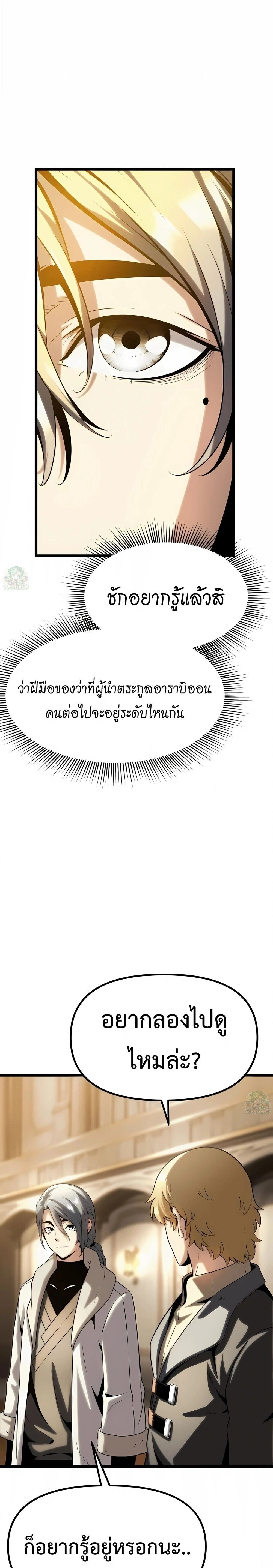 หน้าที่ 51