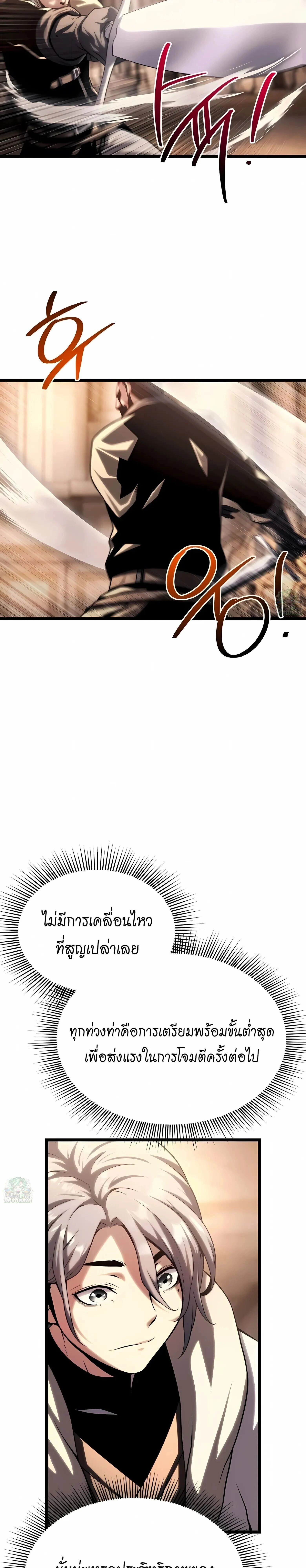 หน้าที่ 75