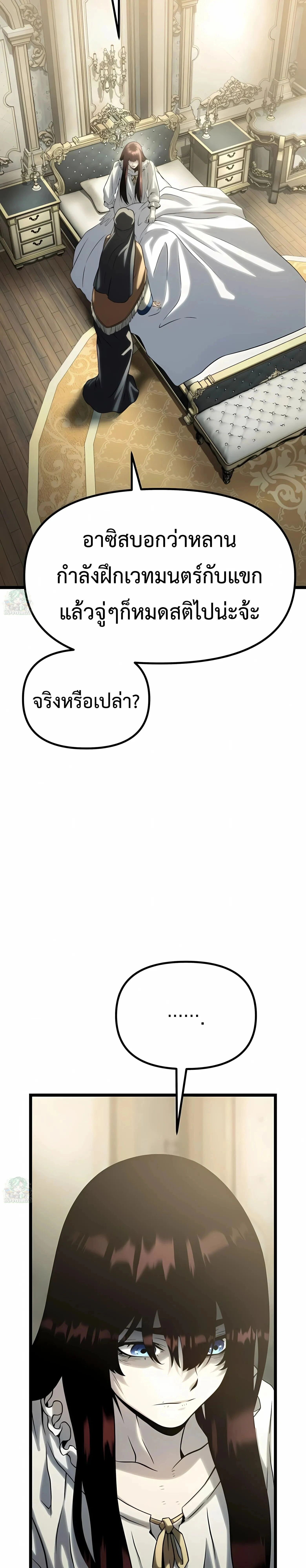 หน้าที่ 54