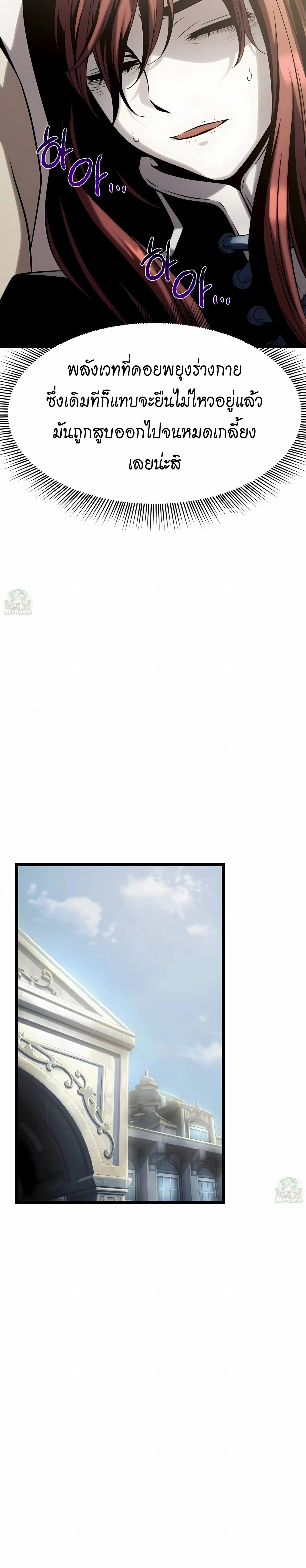 หน้าที่ 51