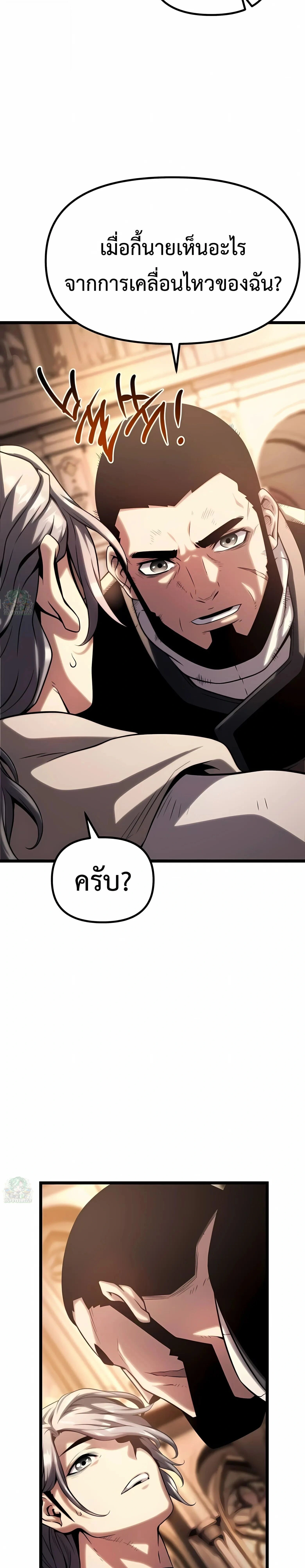 หน้าที่ 78