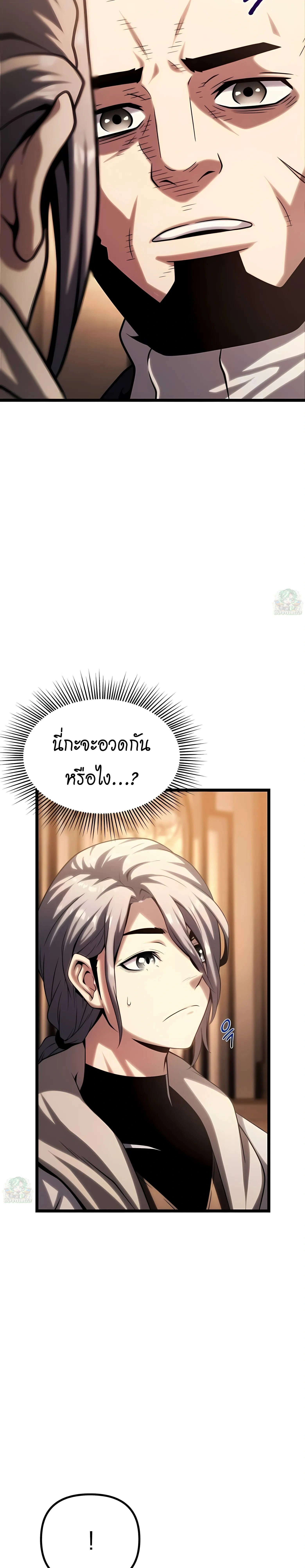 หน้าที่ 71