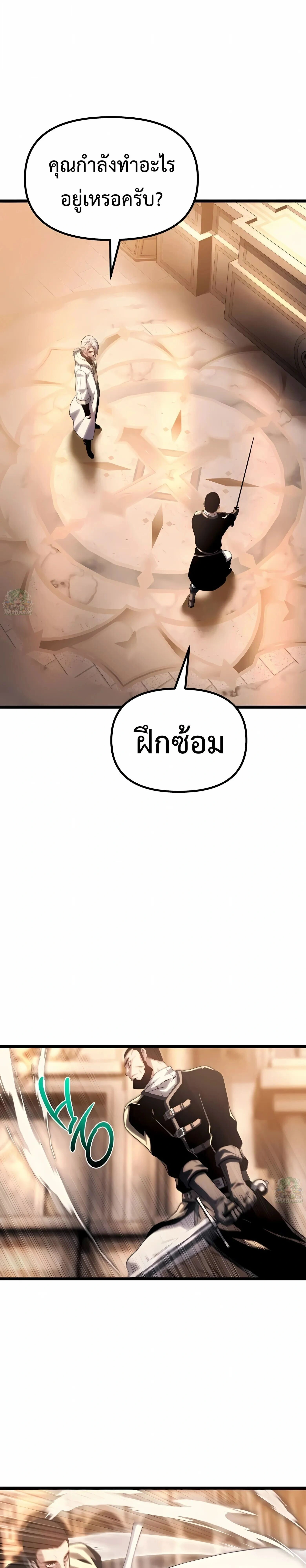 หน้าที่ 74