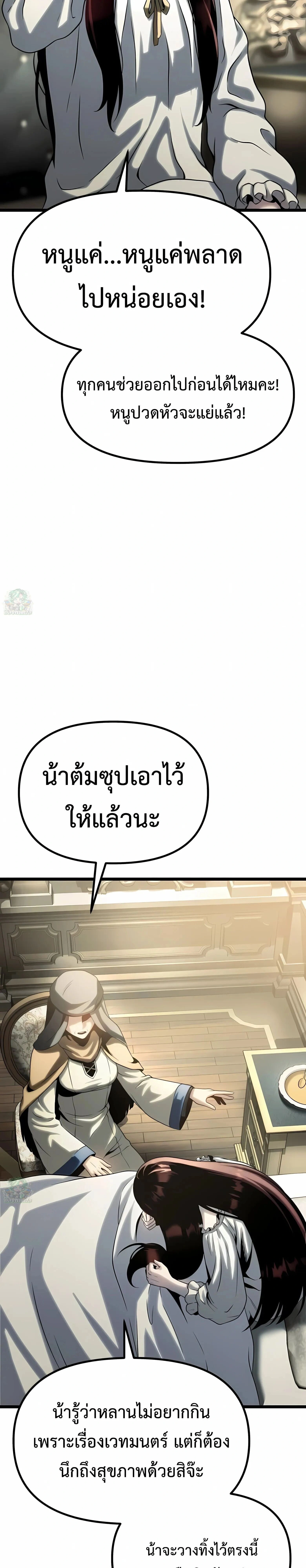 หน้าที่ 57