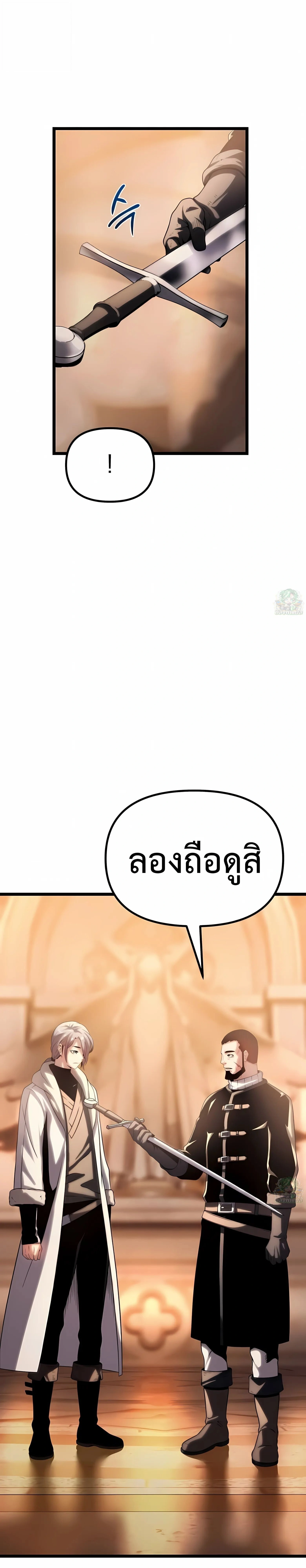 หน้าที่ 83