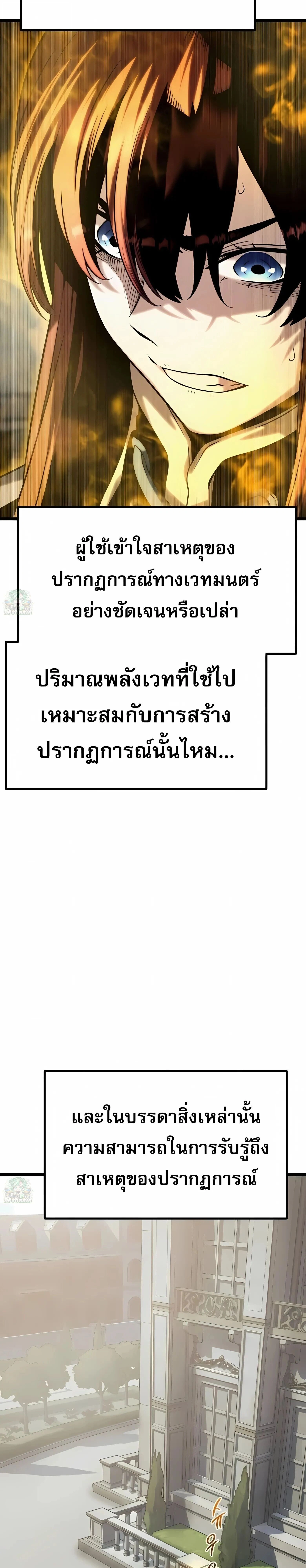 หน้าที่ 38
