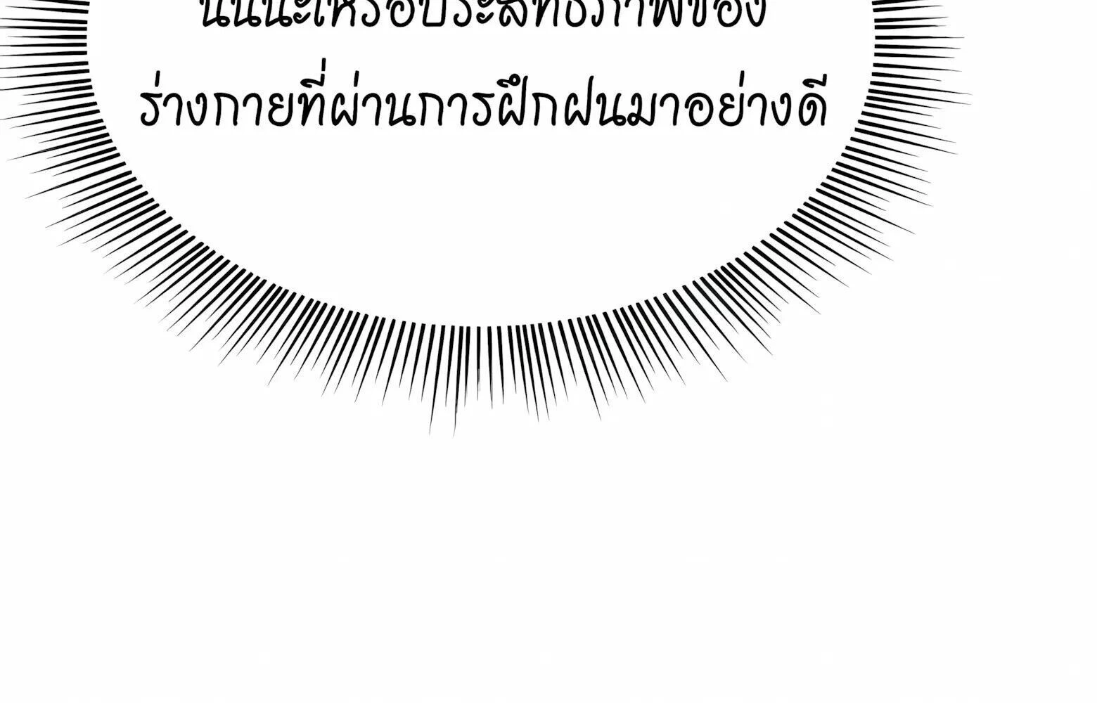 หน้าที่ 76