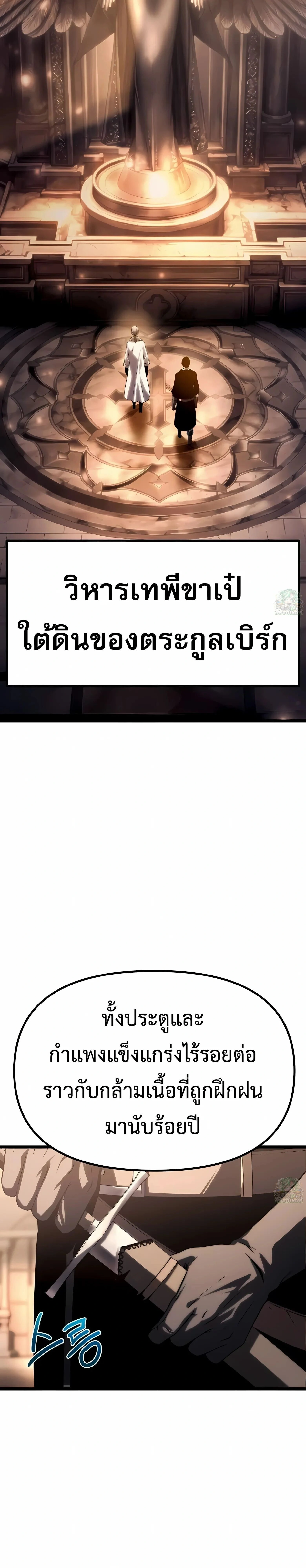 หน้าที่ 67