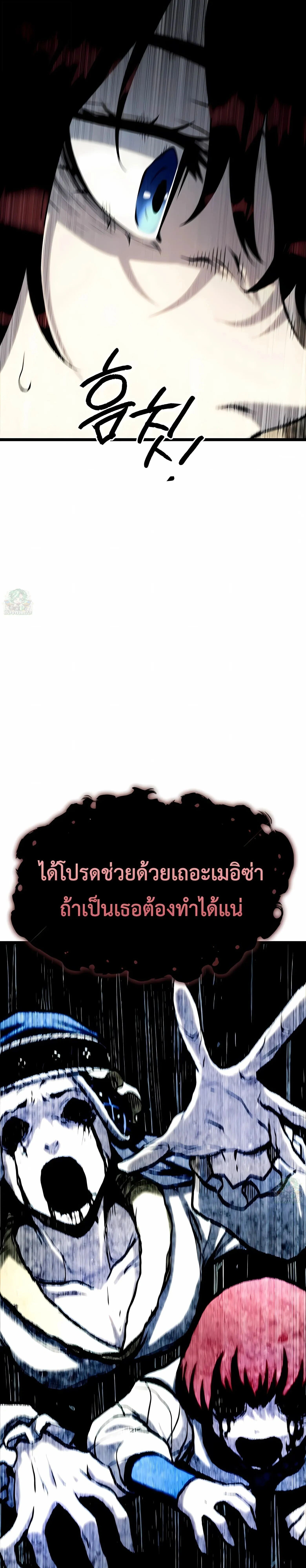 หน้าที่ 62