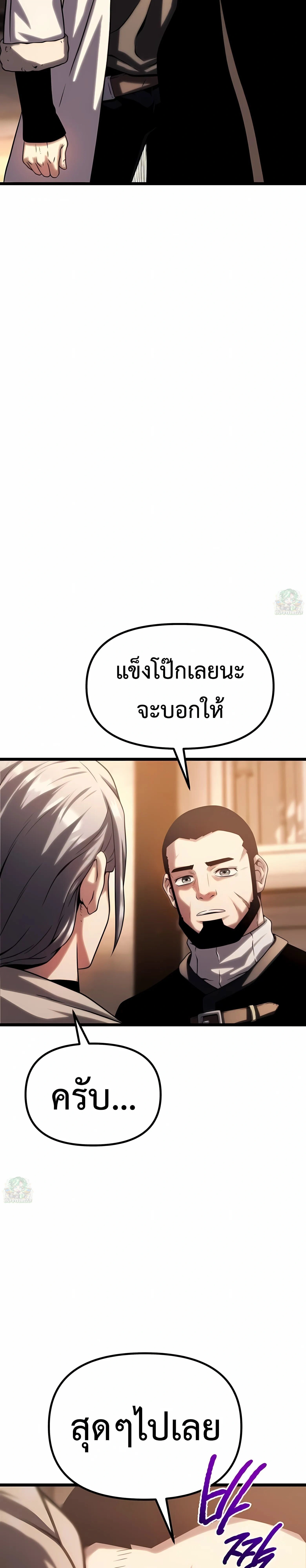 หน้าที่ 70
