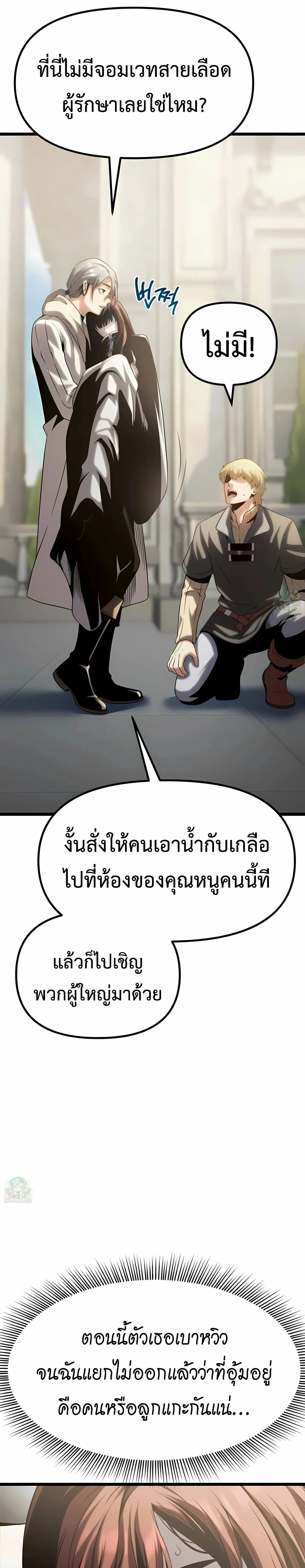 หน้าที่ 50