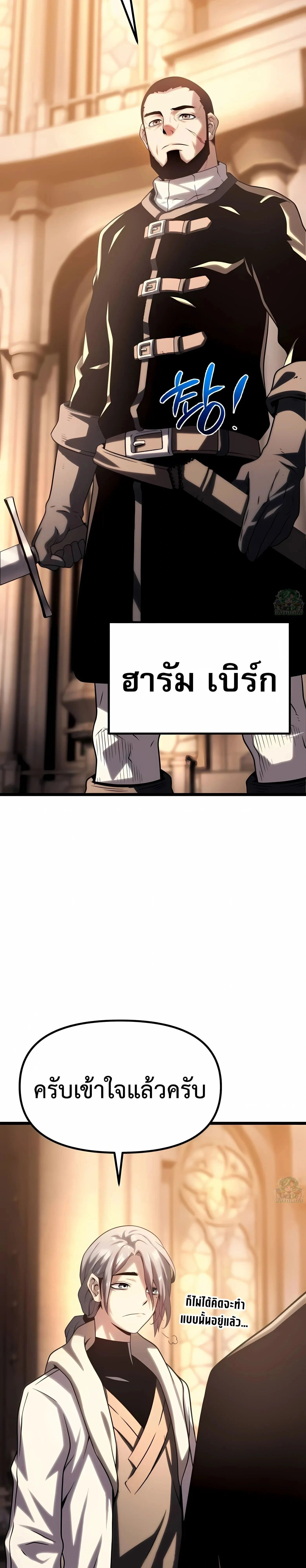 หน้าที่ 69
