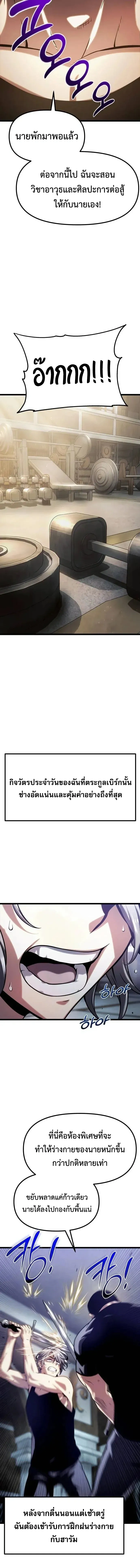 หน้าที่ 39