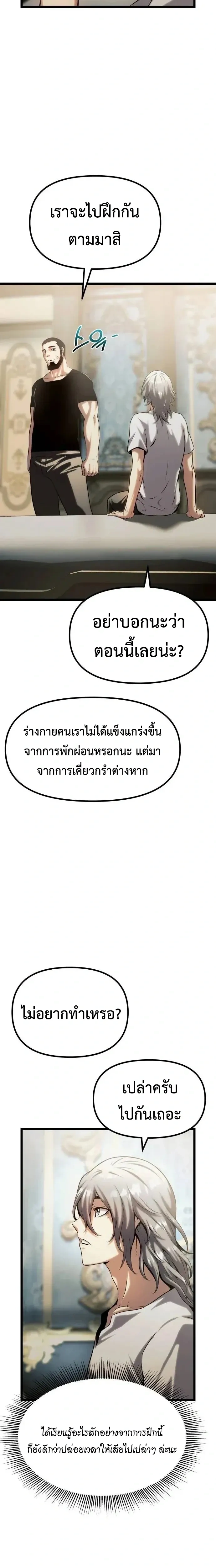 หน้าที่ 32