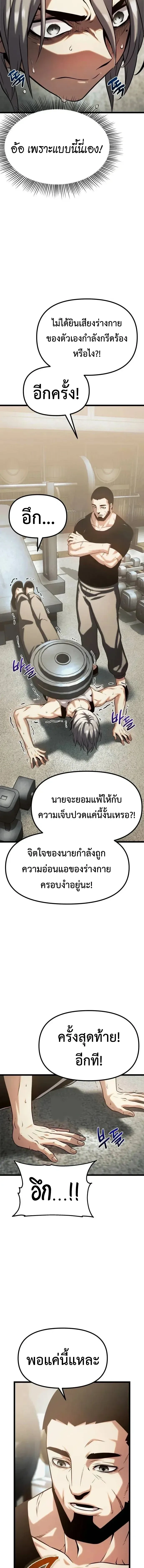 หน้าที่ 35