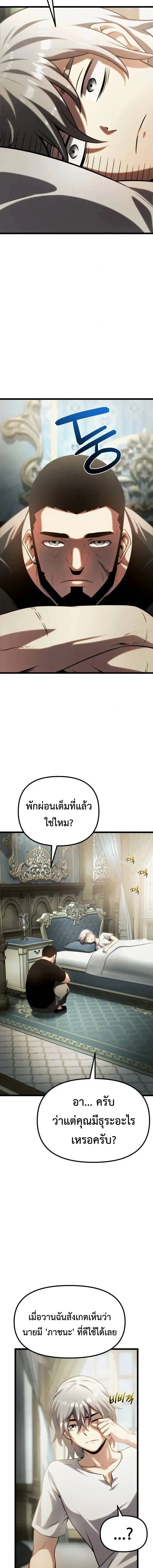 หน้าที่ 31