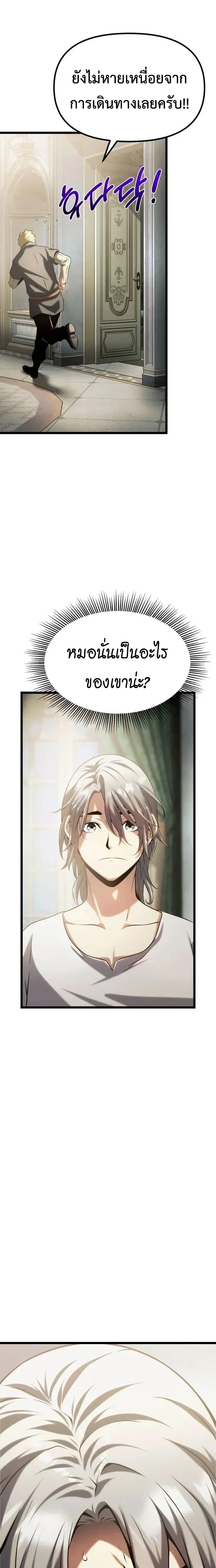 หน้าที่ 34