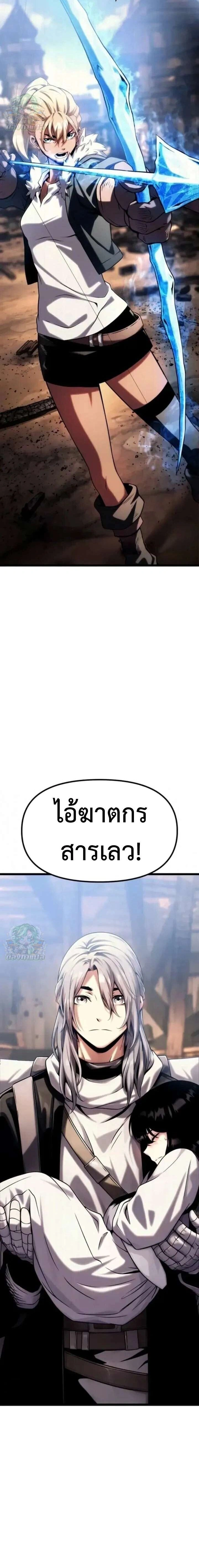 หน้าที่ 48